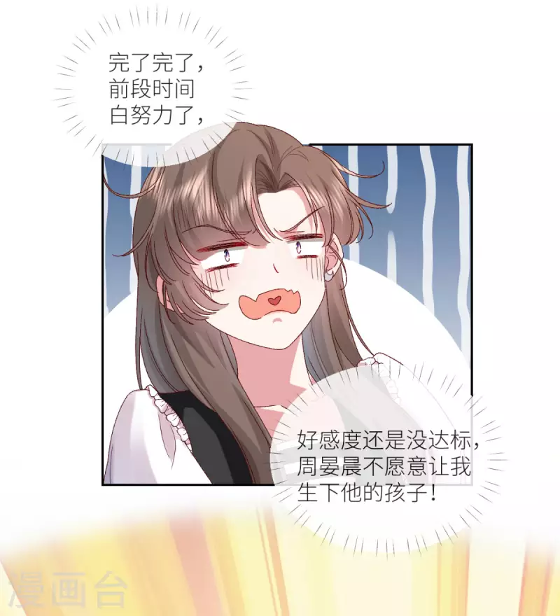 第21话 滴滴，快上车5