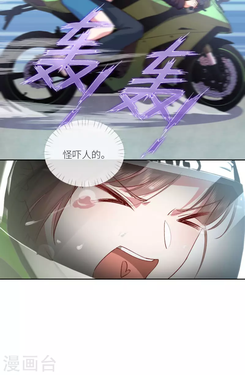 第23话 我喜欢你28