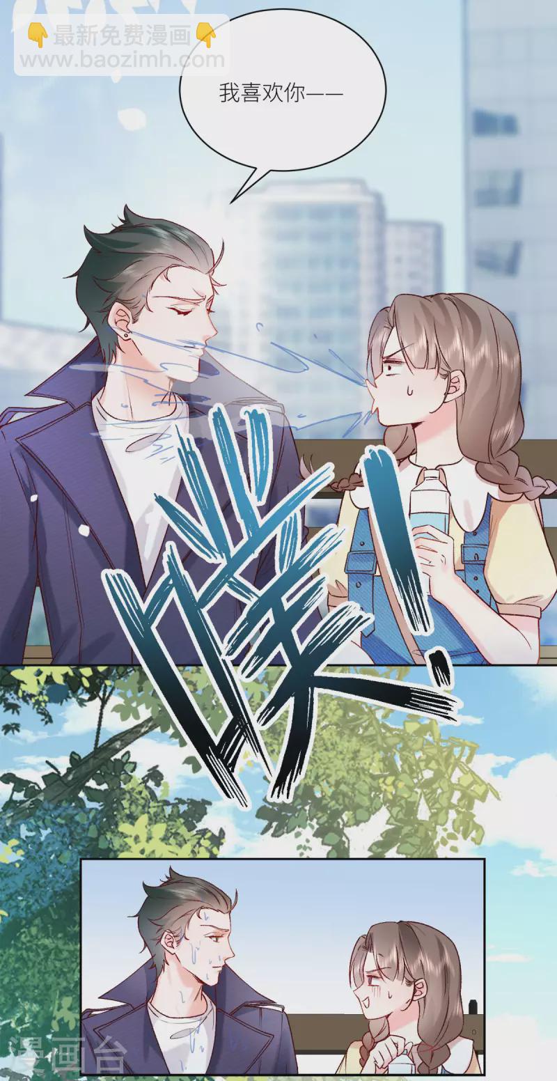 第23话 我喜欢你35
