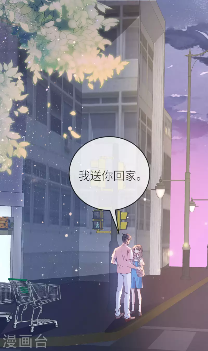 第25话 总裁的另类体贴2