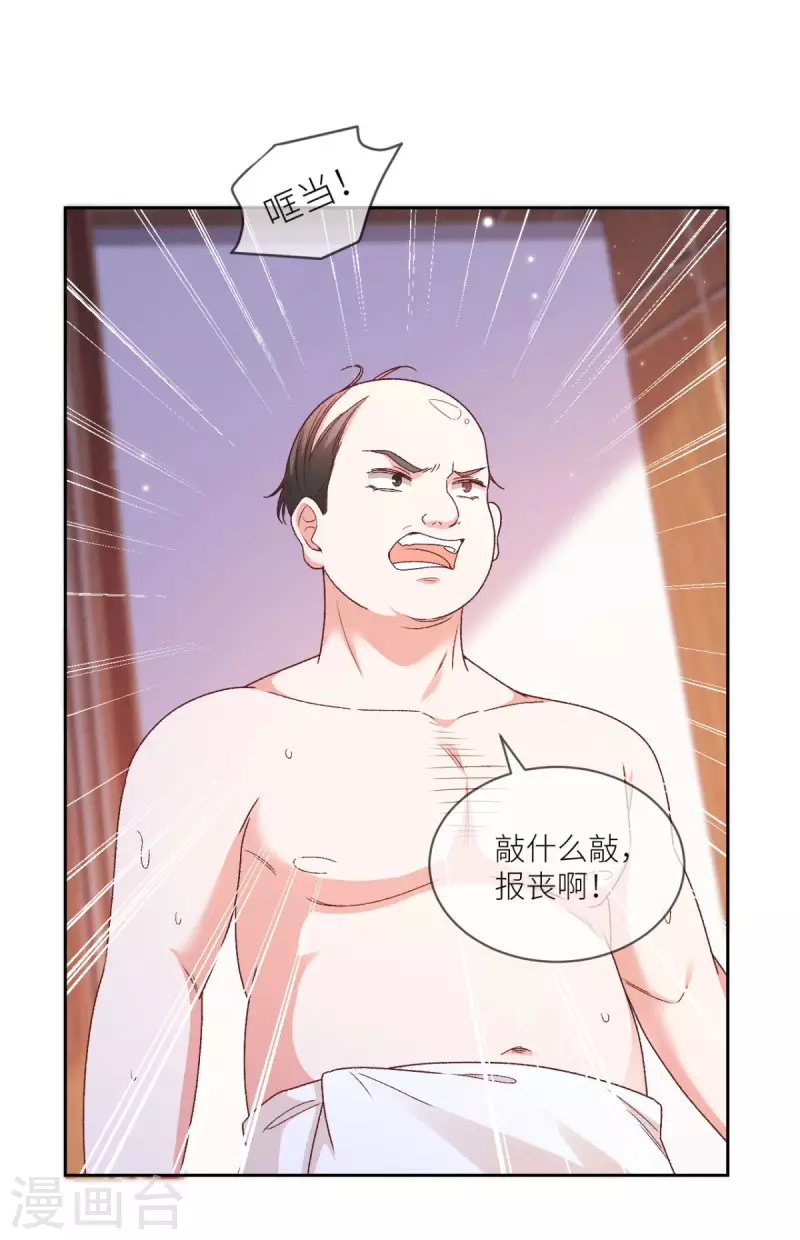 第27话 鸡飞狗跳大床房10