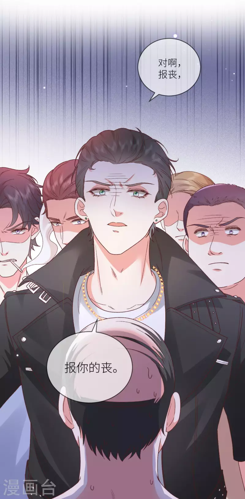 第27话 鸡飞狗跳大床房11