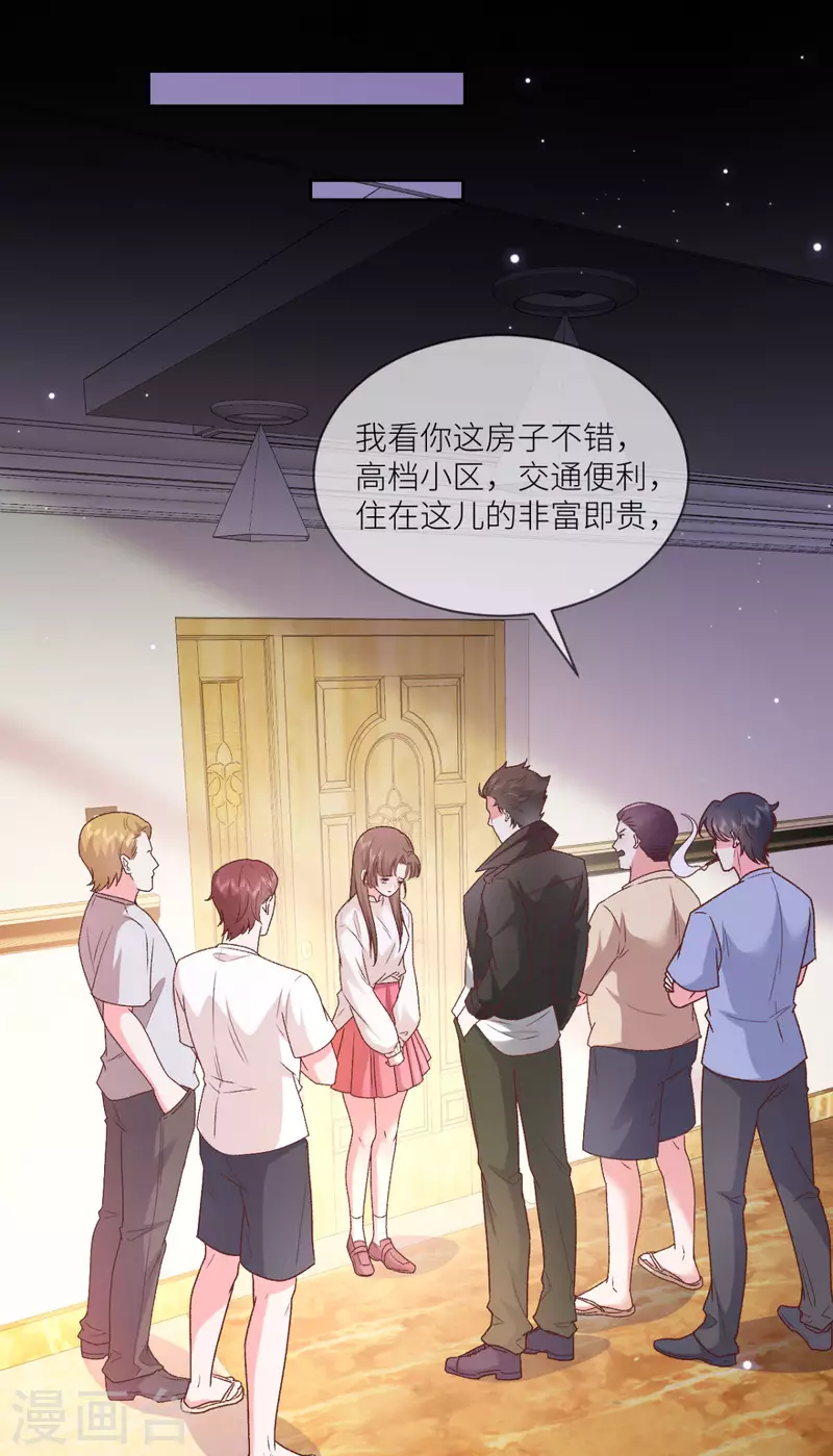 第27话 鸡飞狗跳大床房16