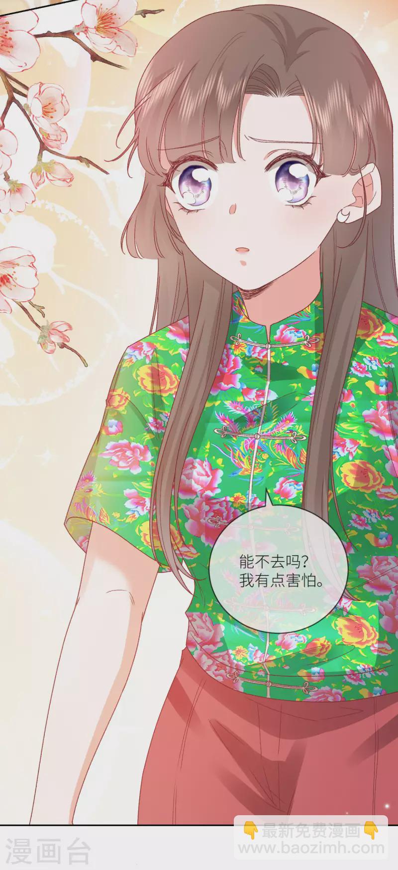 第28话 被抓了！19