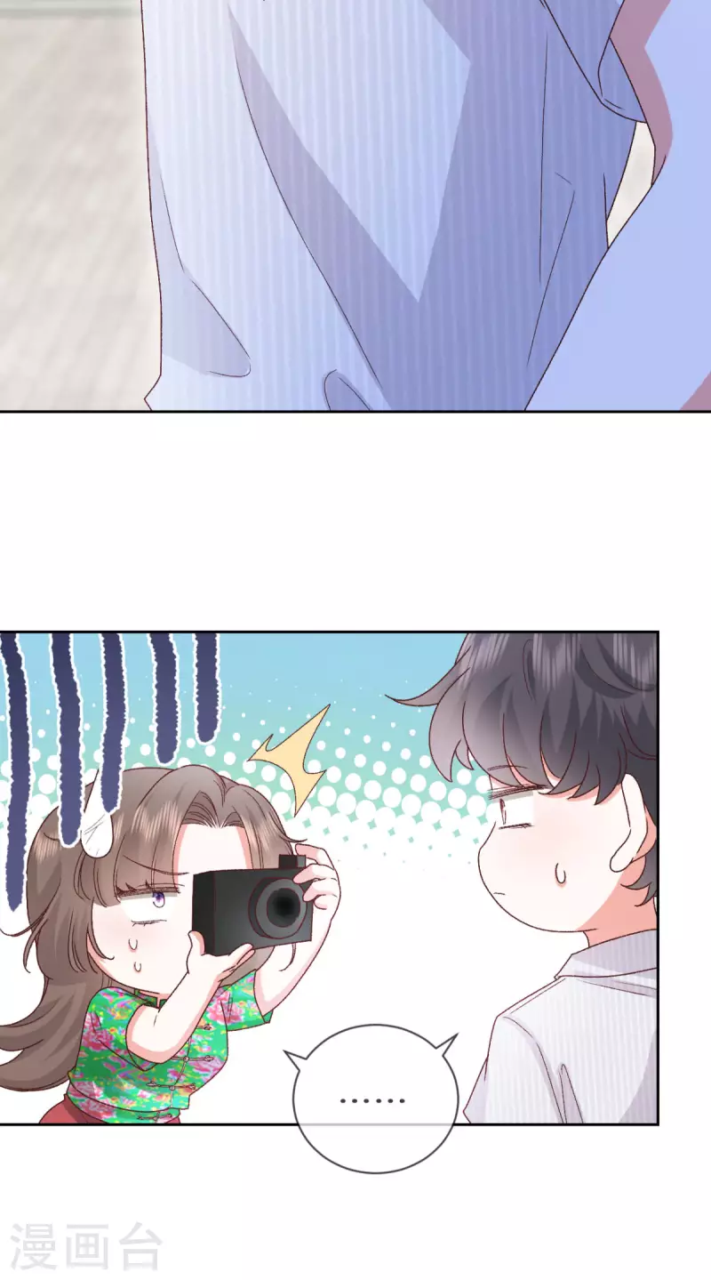第29话 他有秘密瞒着我10