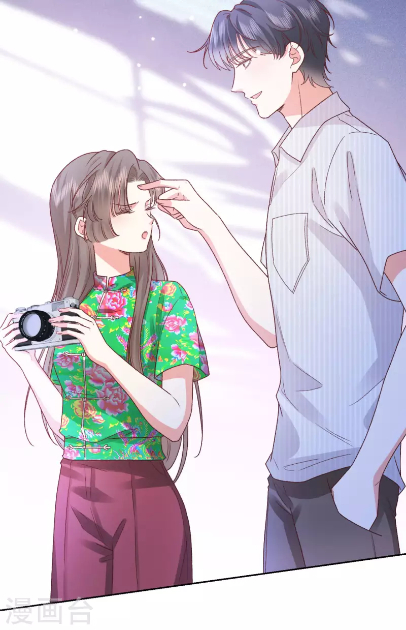 第29话 他有秘密瞒着我14