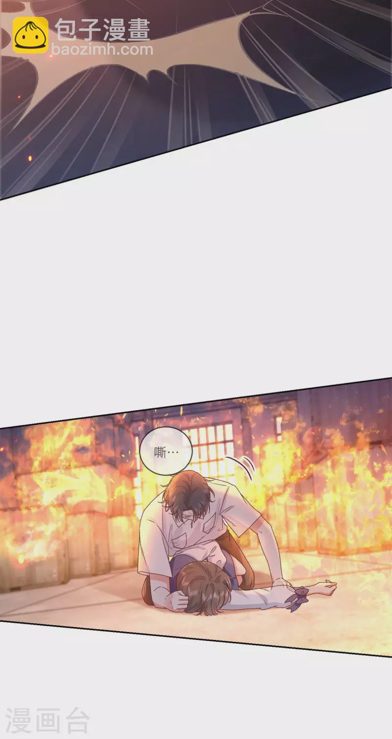 第30话 火场救人14