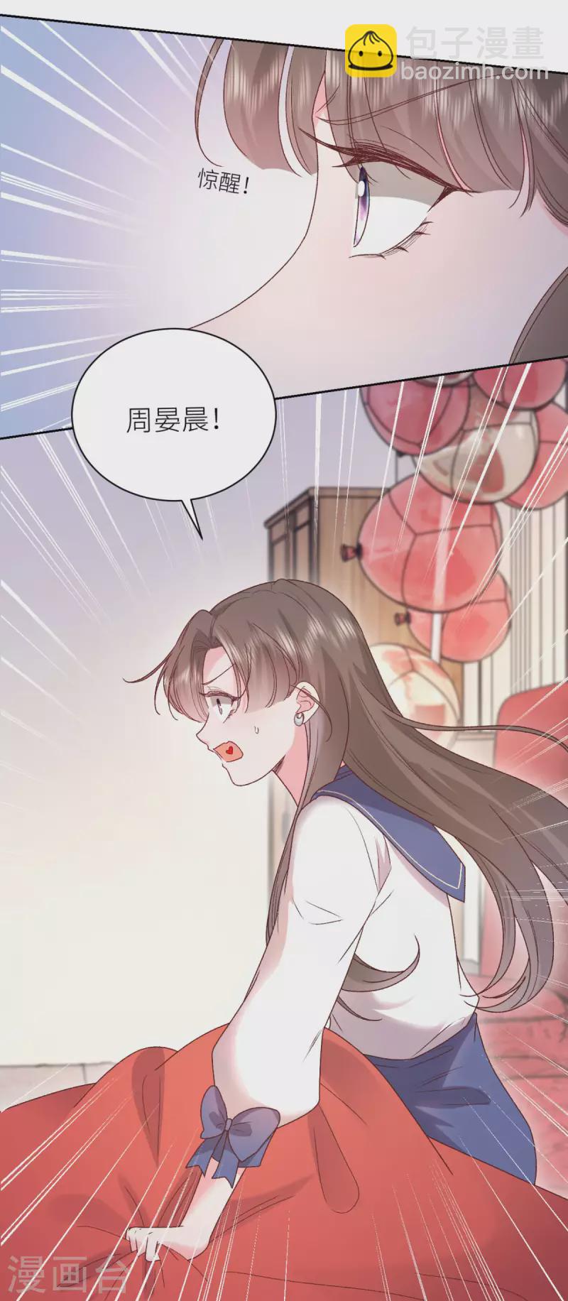 第30话 火场救人19