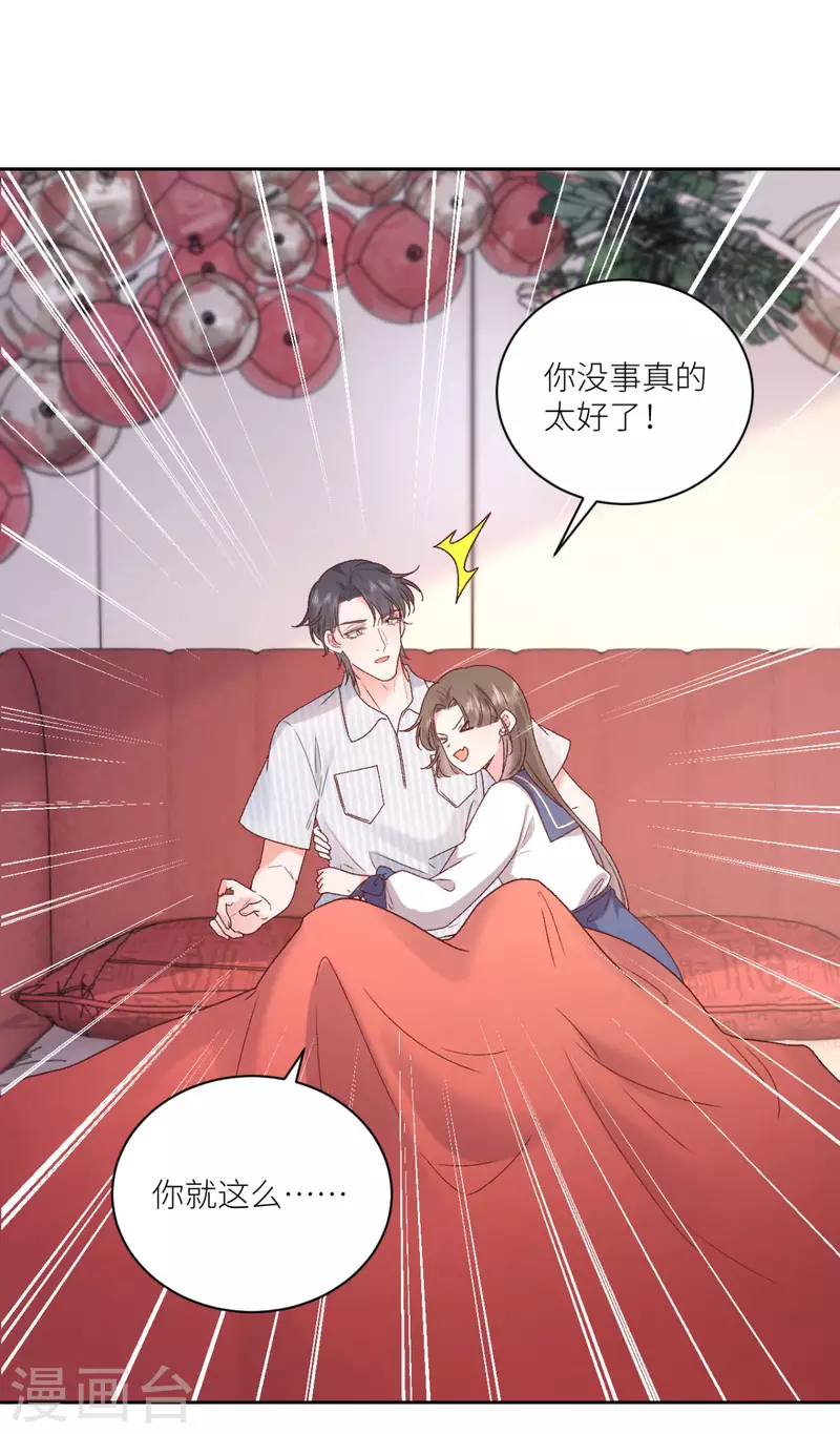 第30话 火场救人21