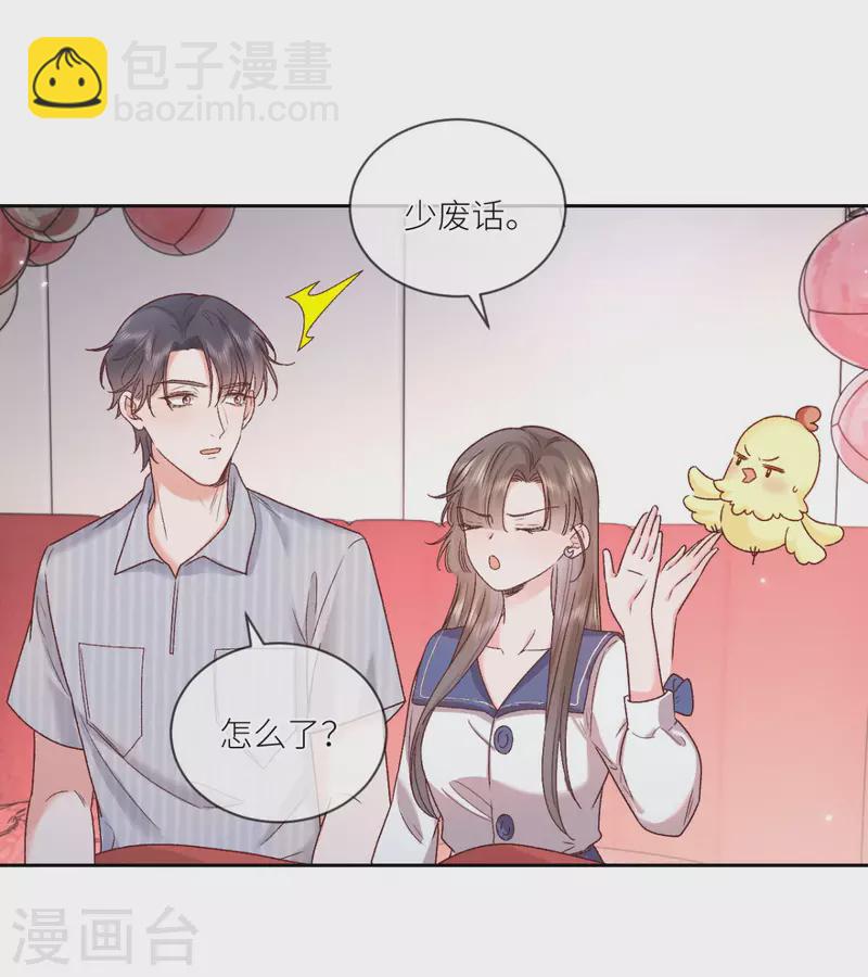 第30话 火场救人24