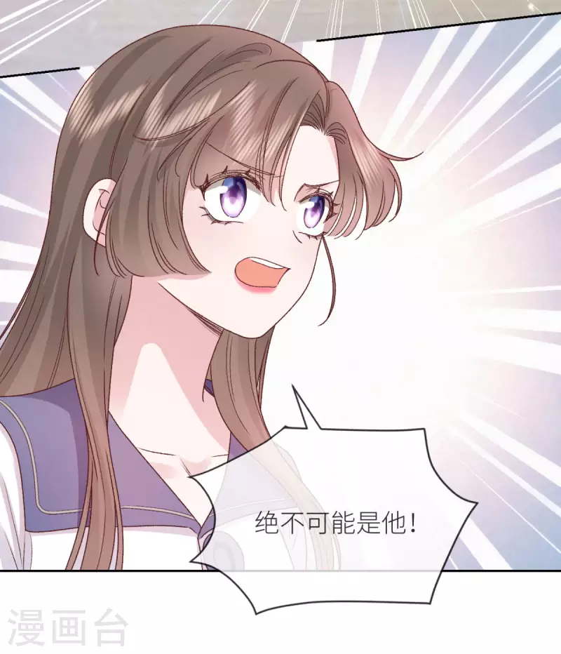 第31话 我相信他3