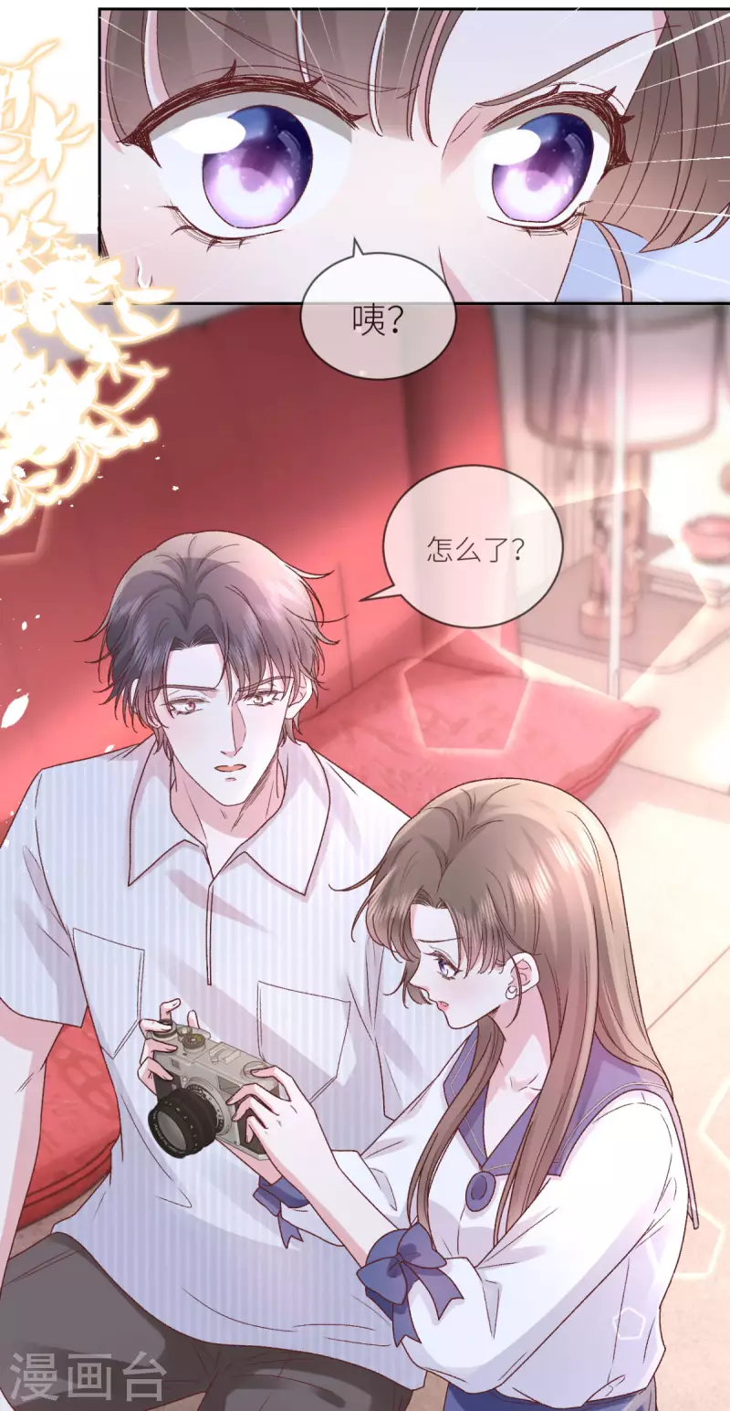第31话 我相信他31