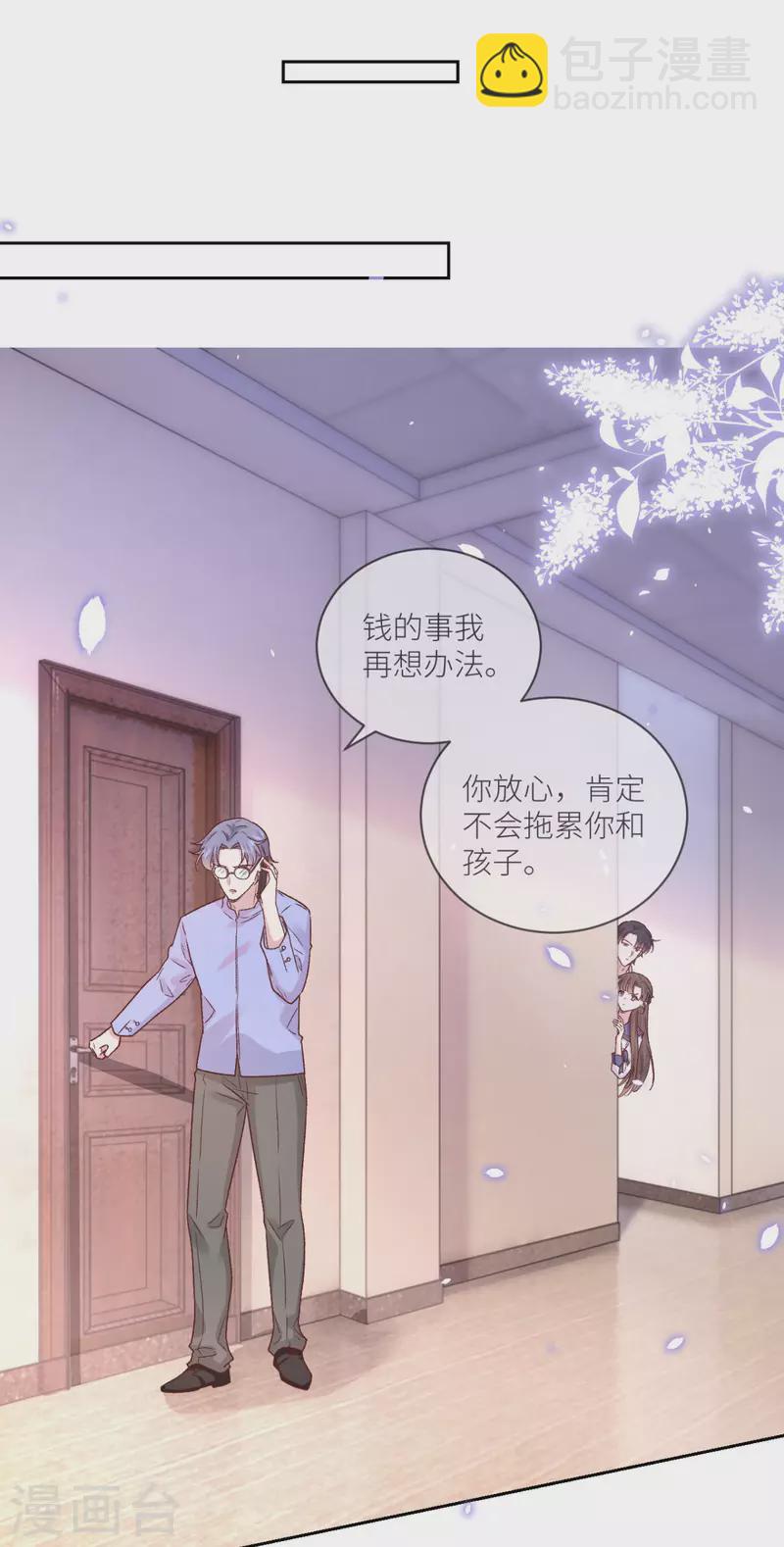 第31话 我相信他33