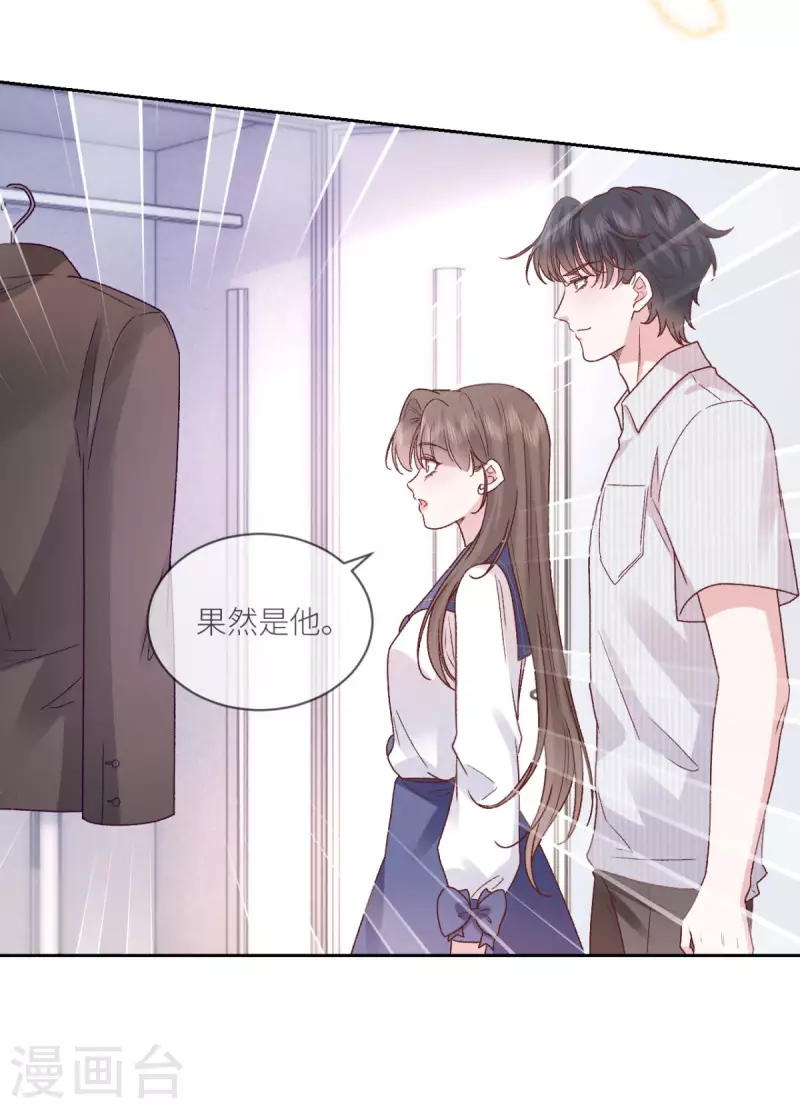 第31话 我相信他36