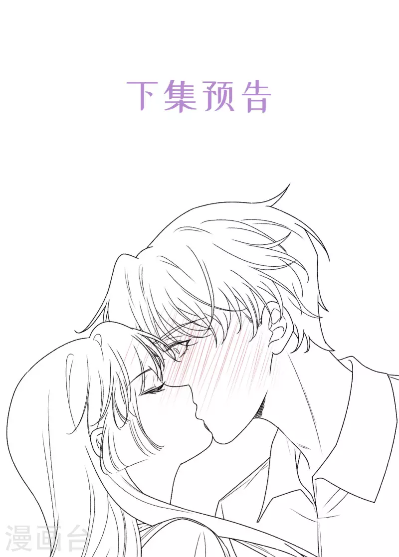 第31话 我相信他42