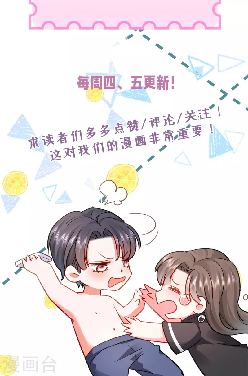 第31话 我相信他45