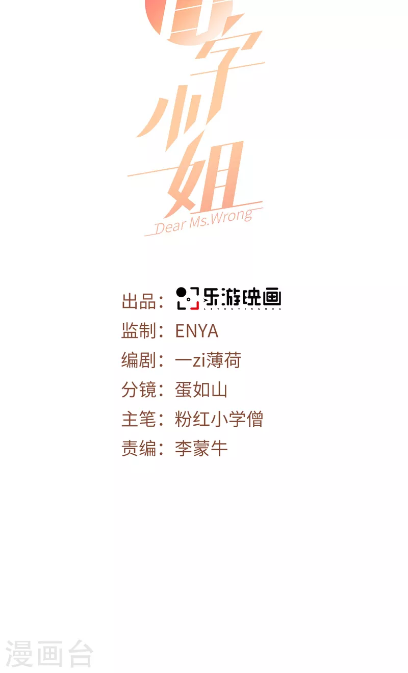 第33话 什么重生？1