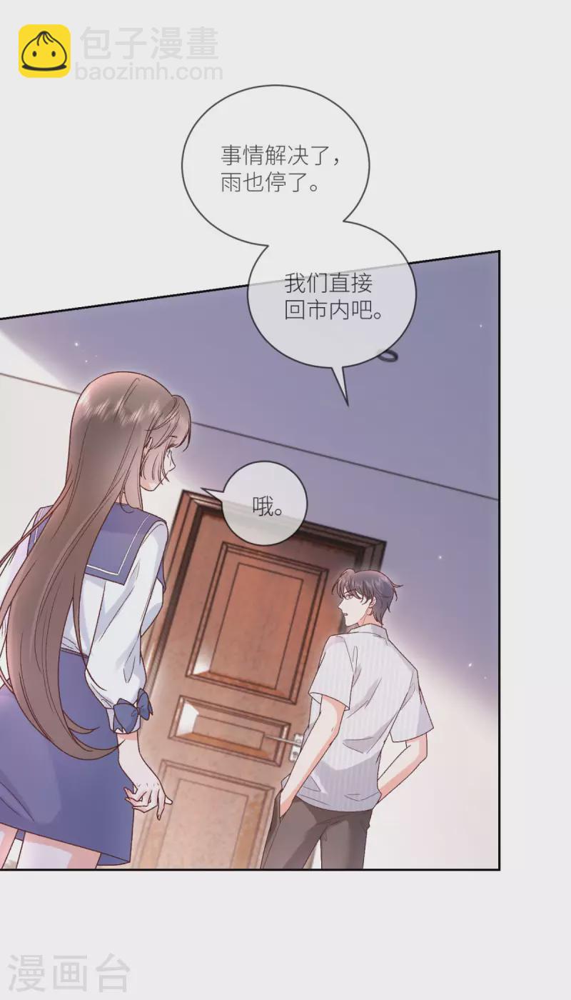 第33话 什么重生？10