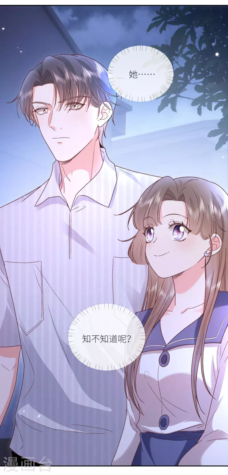 第33话 什么重生？15