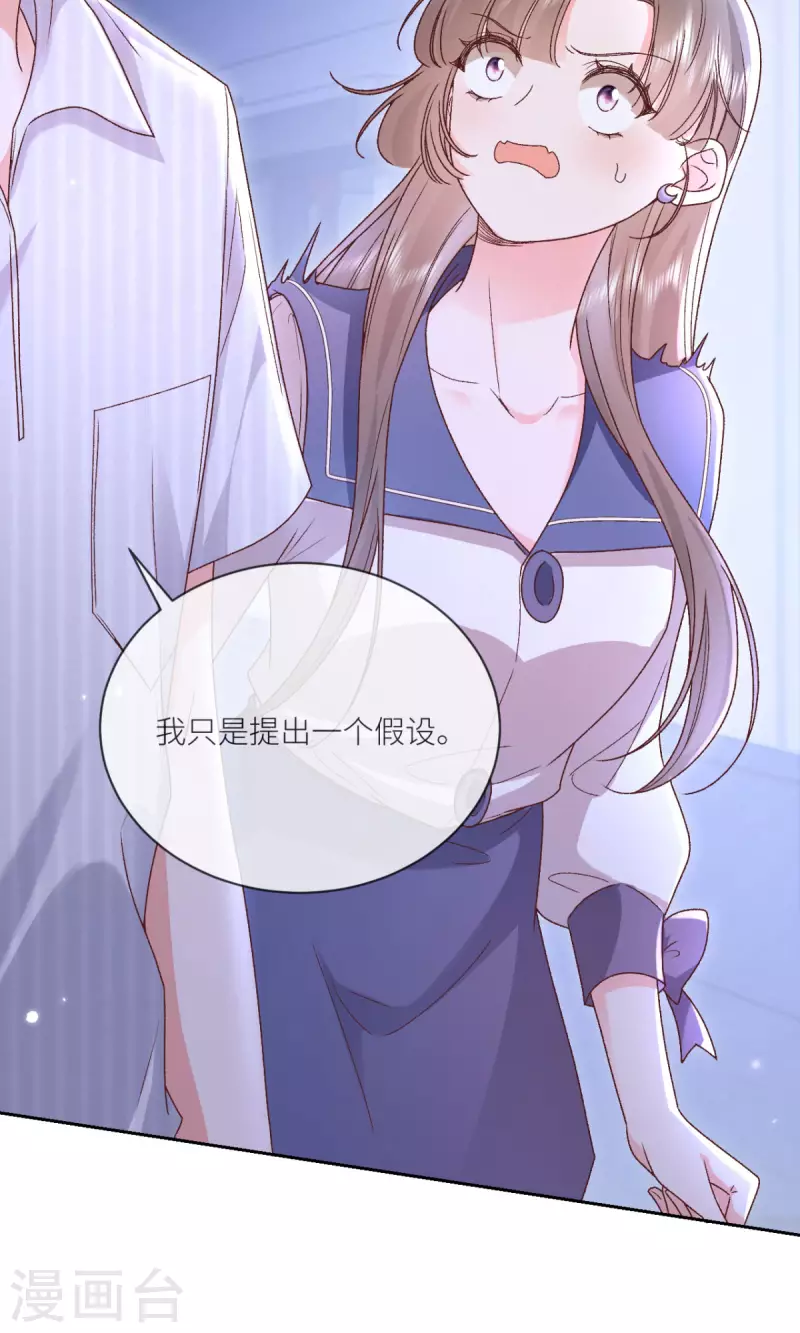 第33话 什么重生？17