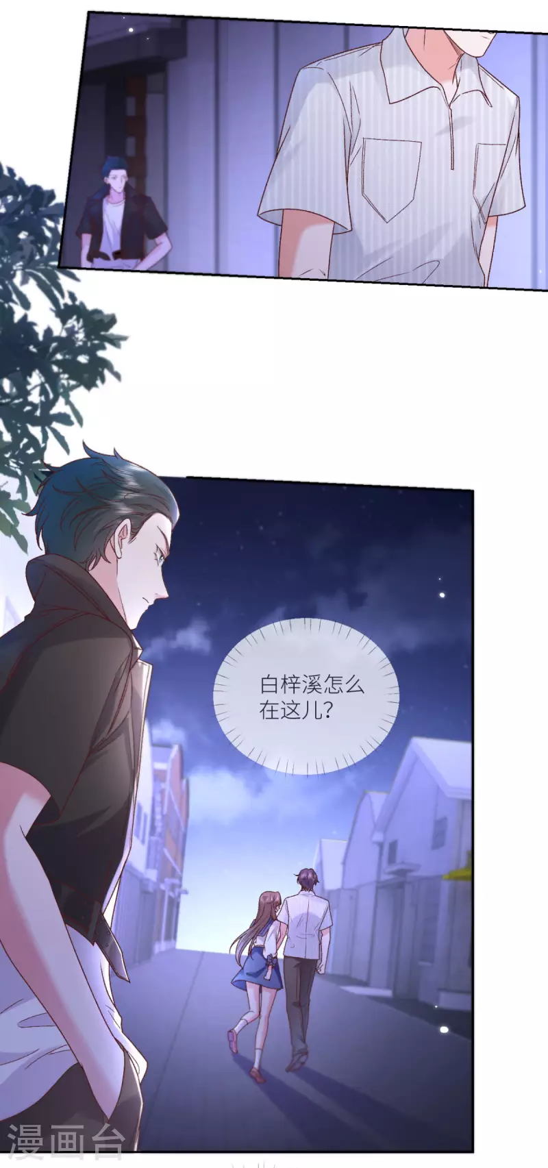 第33话 什么重生？20