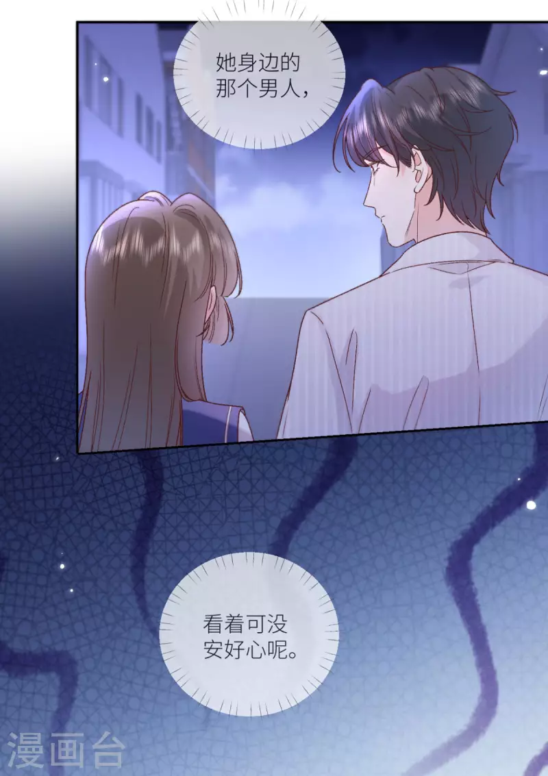 第33话 什么重生？21