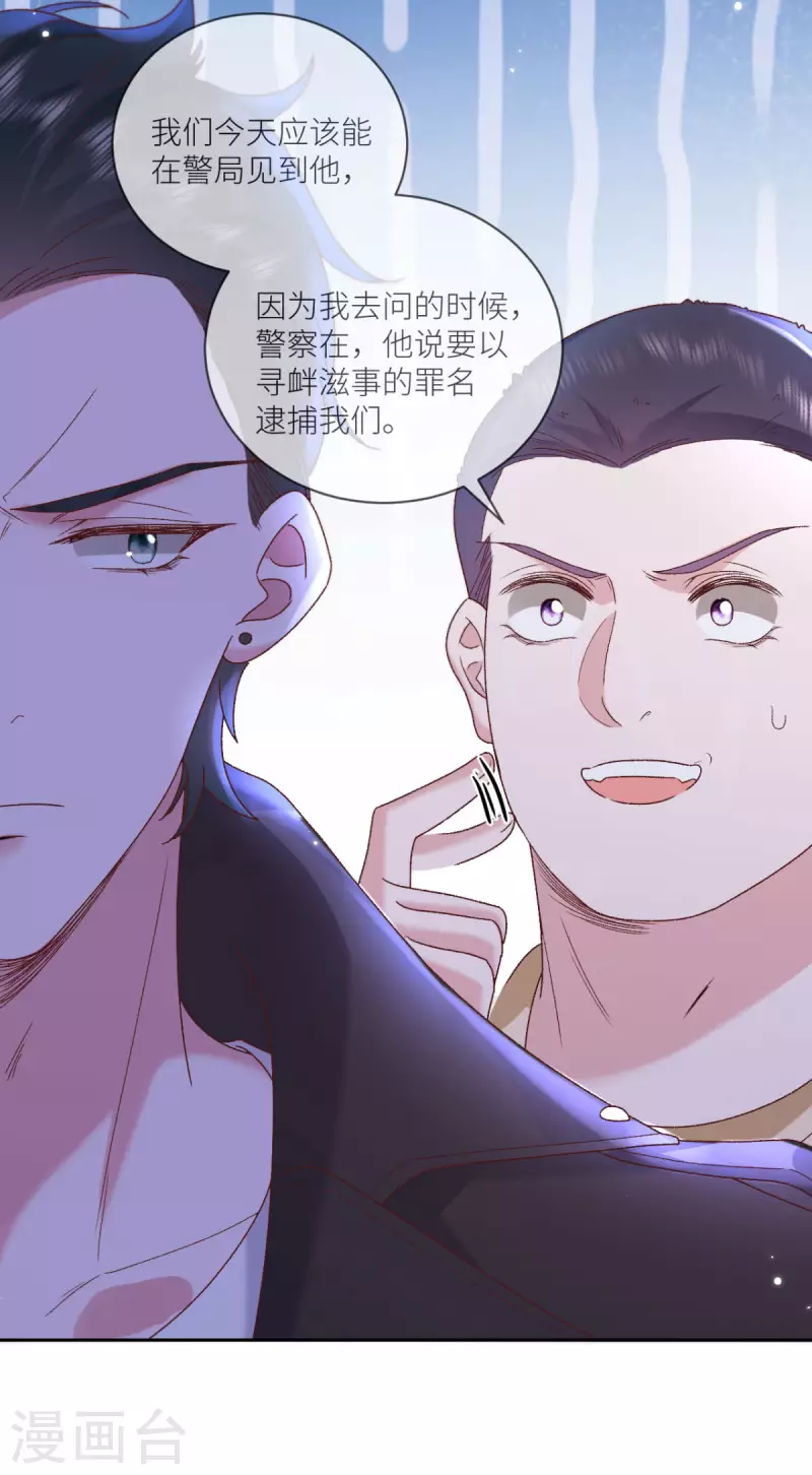 第33话 什么重生？25