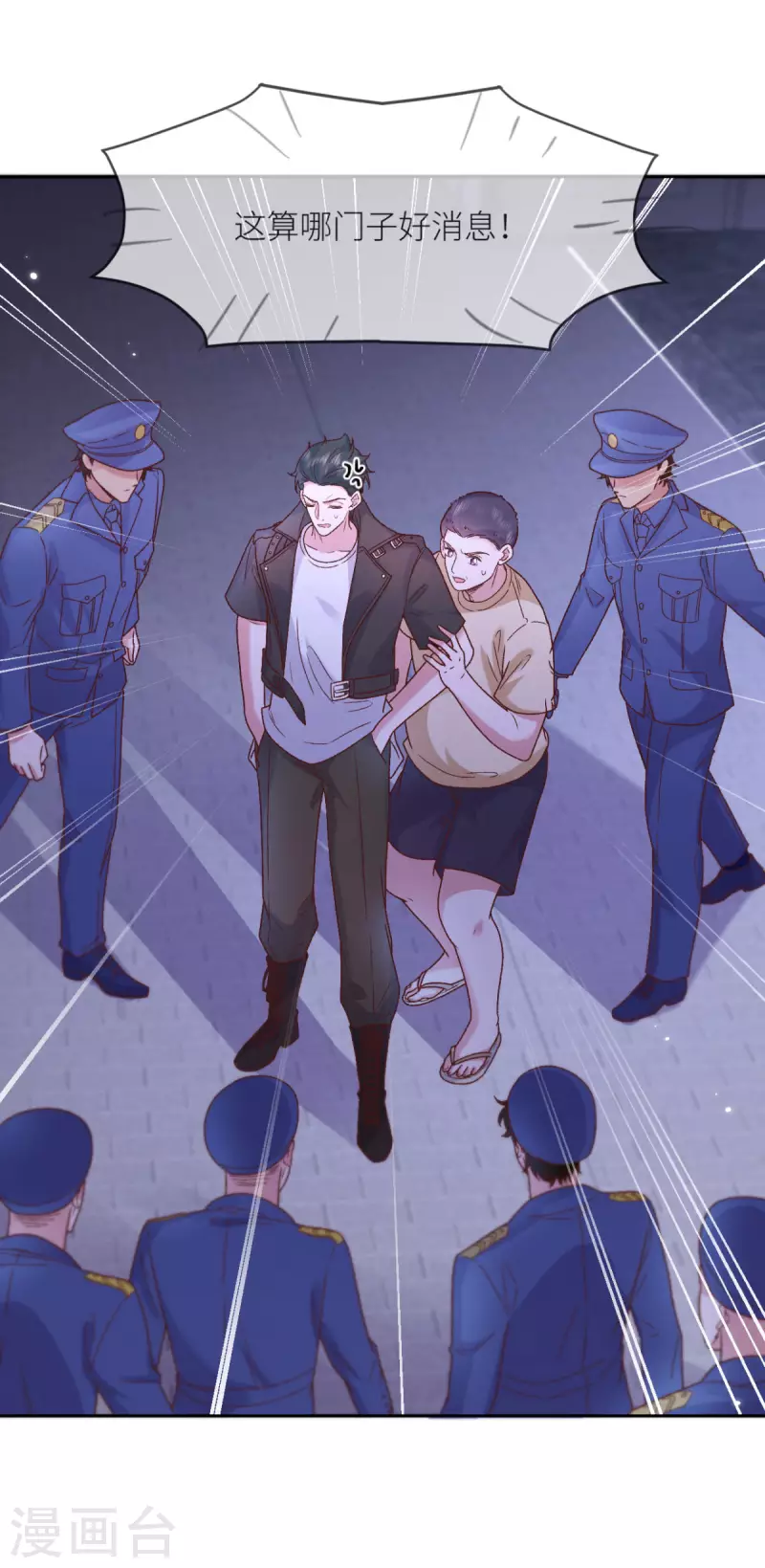 第33话 什么重生？26