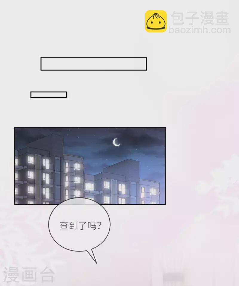 第33话 什么重生？27