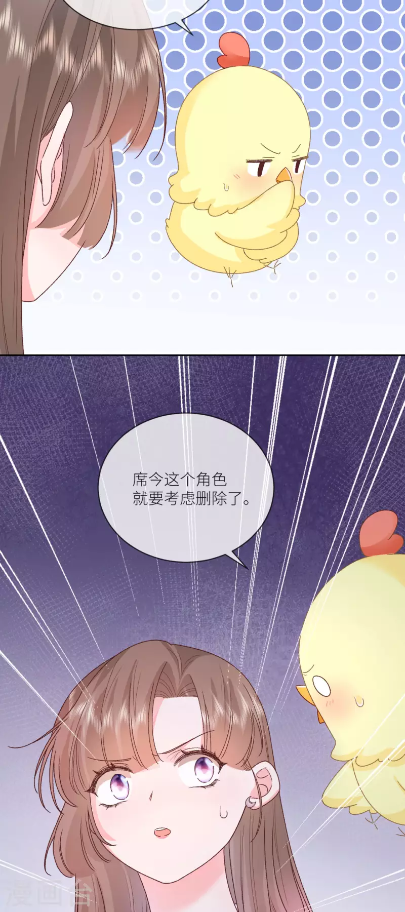 第33话 什么重生？31