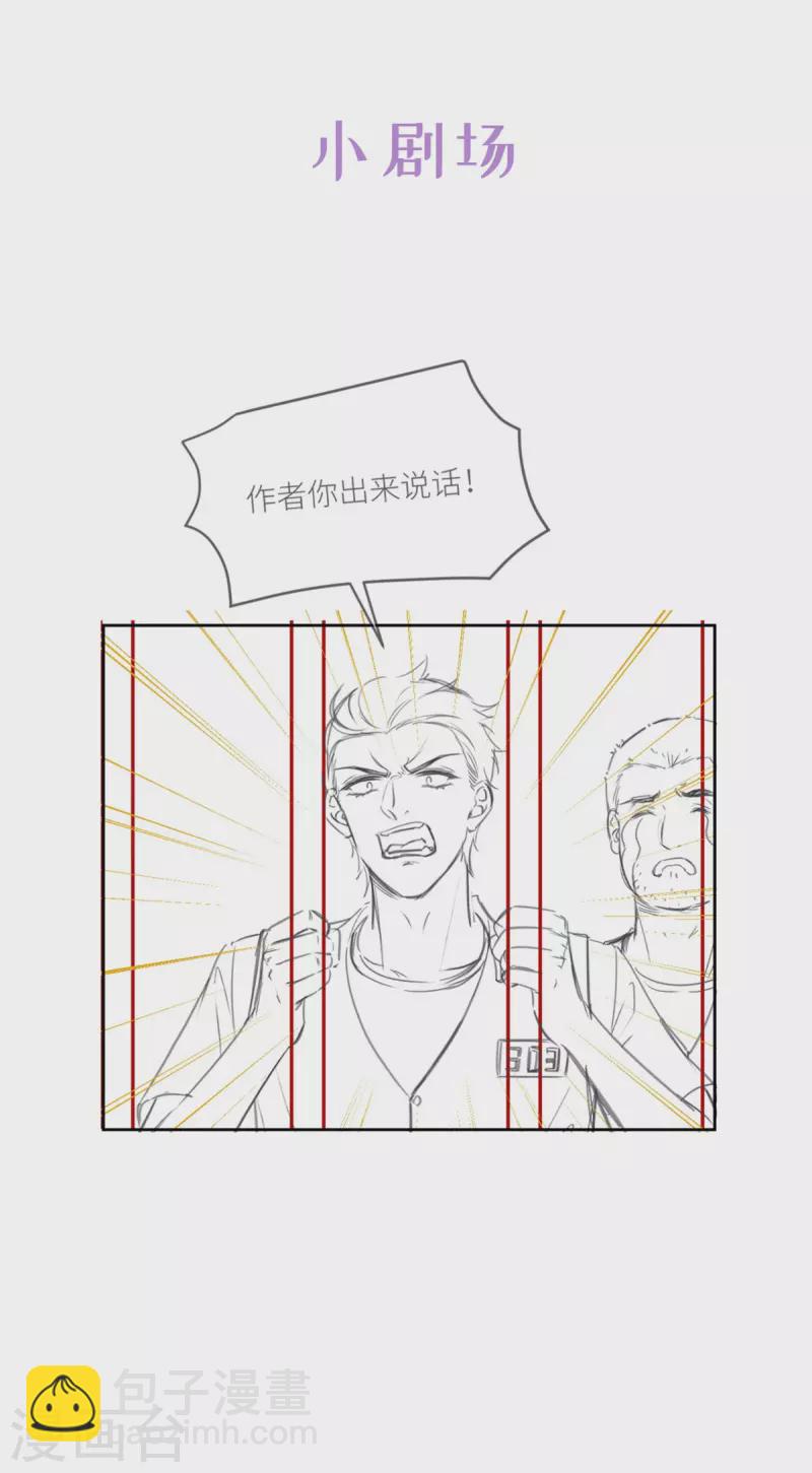 第33话 什么重生？33