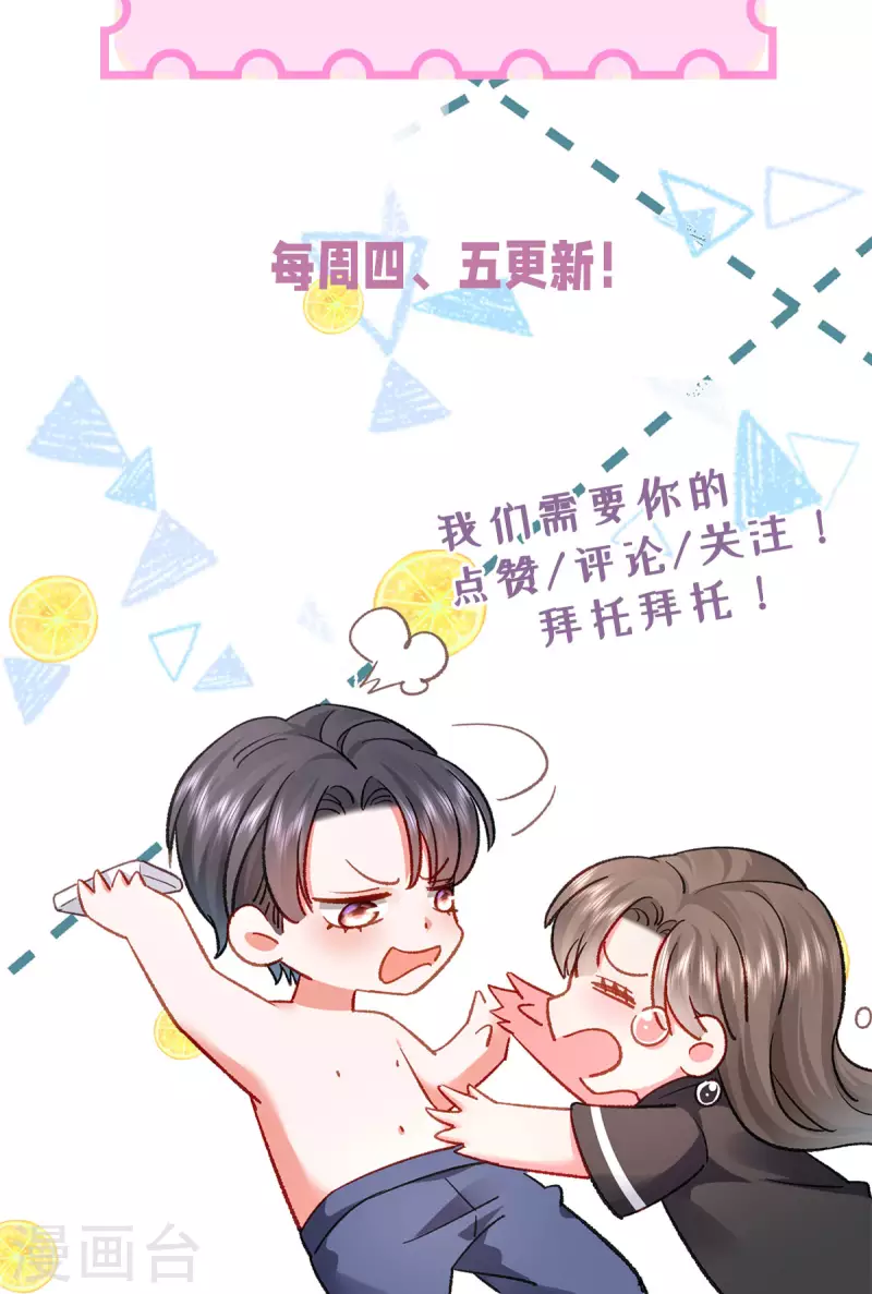 第33话 什么重生？37