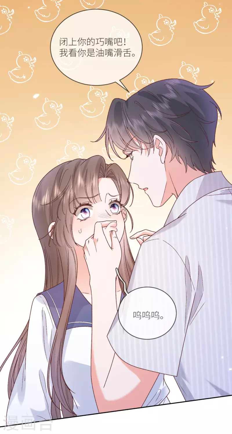 第33话 什么重生？9