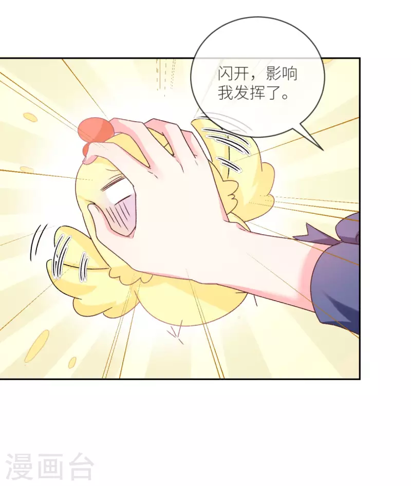 第34话 我只会心疼姐姐10