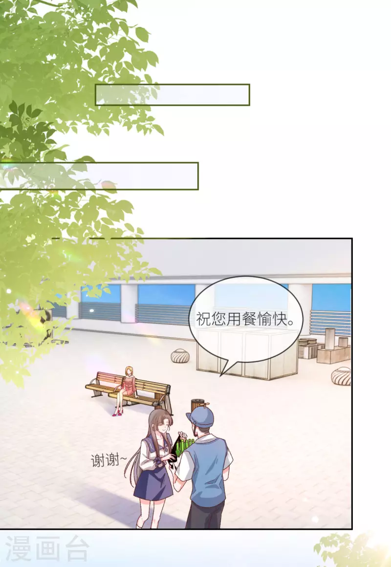 第34话 我只会心疼姐姐19