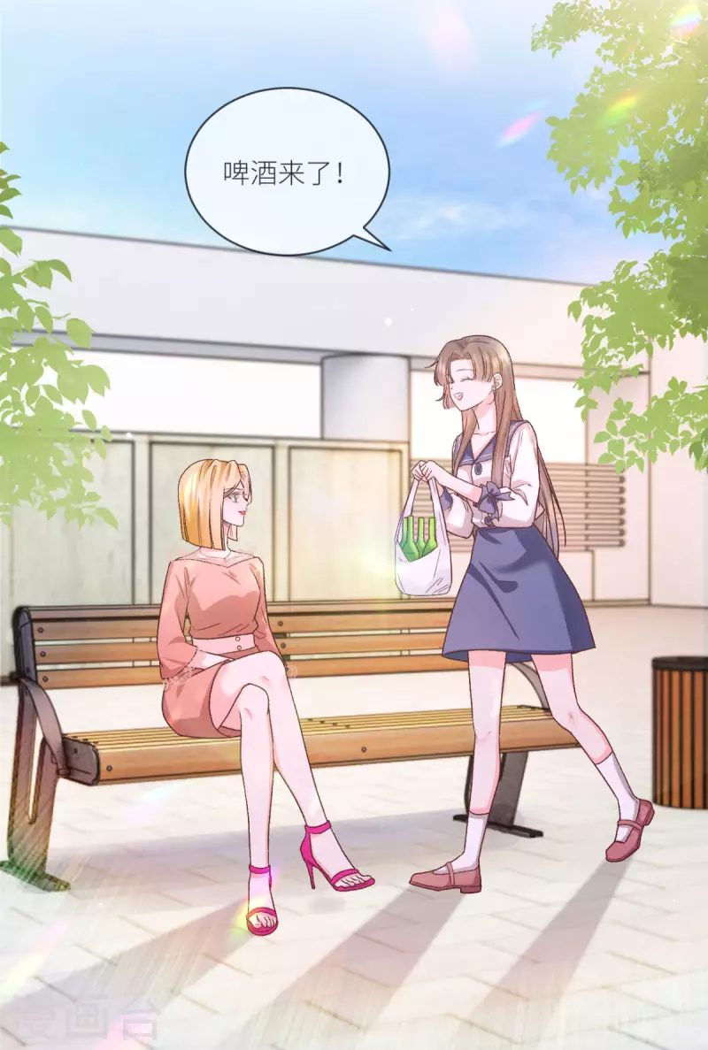 第34话 我只会心疼姐姐20