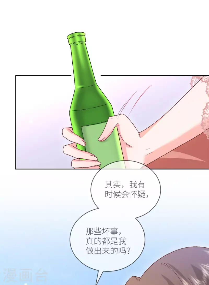第34话 我只会心疼姐姐27