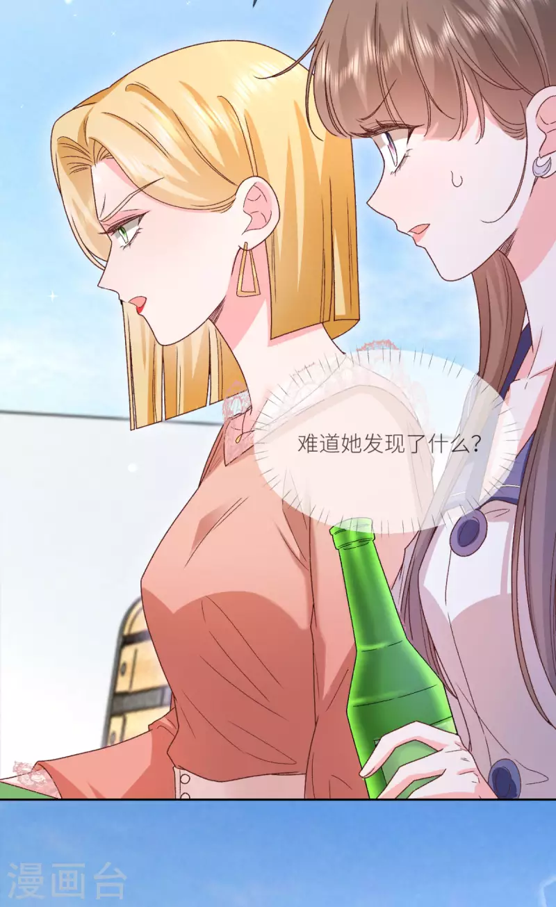 第34话 我只会心疼姐姐28