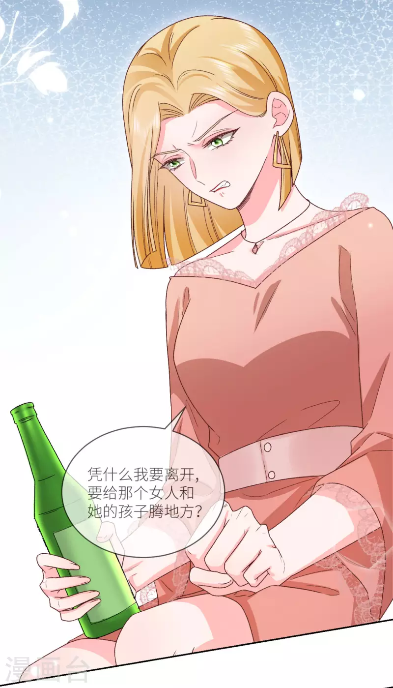 第34话 我只会心疼姐姐32