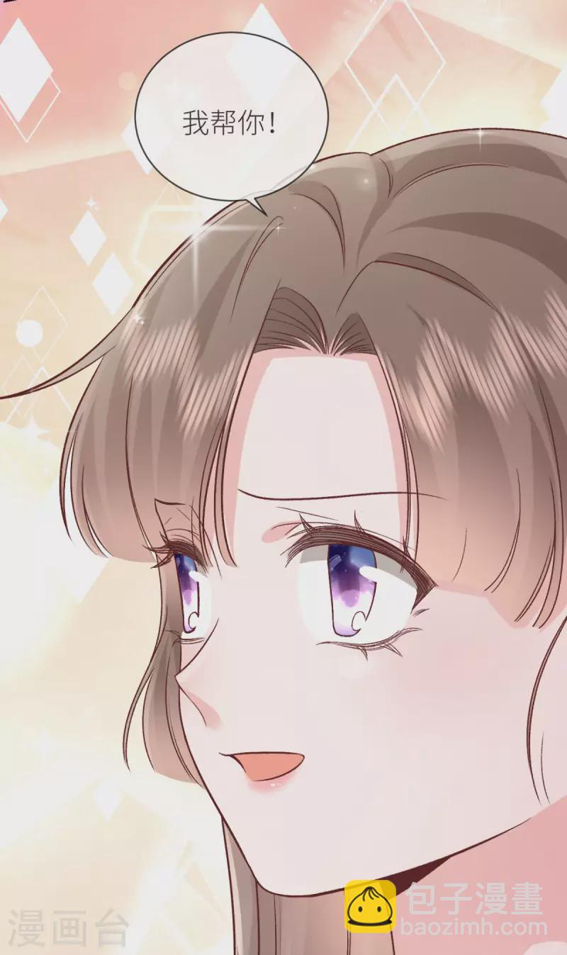 第35话 我好难受11