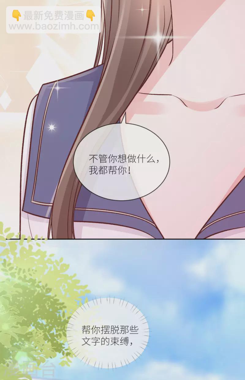 第35话 我好难受12