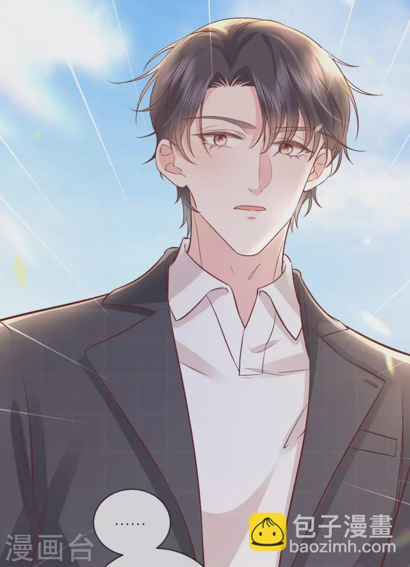 第35话 我好难受17