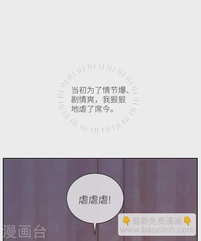第35话 我好难受2