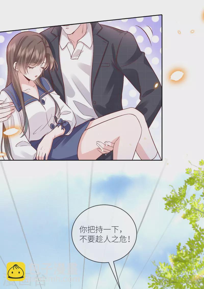 第35话 我好难受23