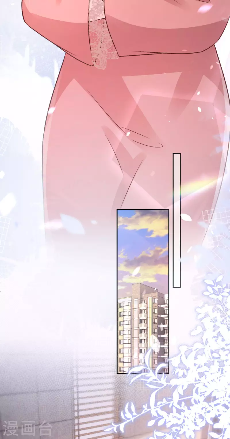第35话 我好难受29