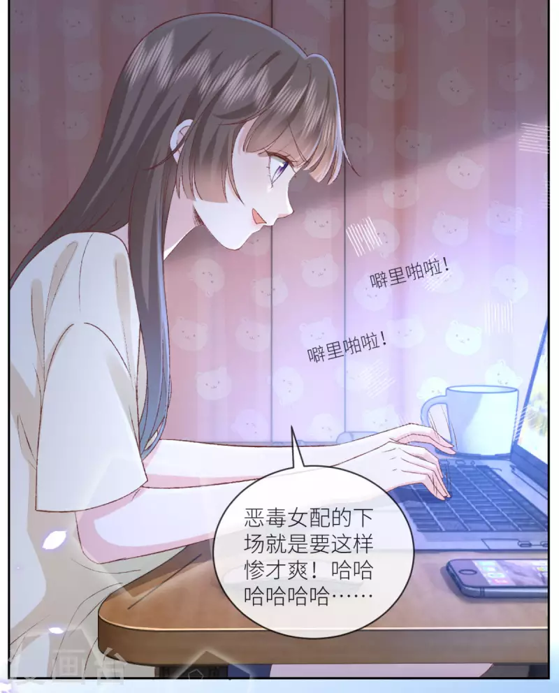 第35话 我好难受3