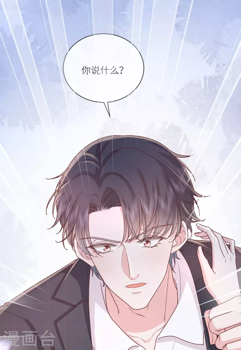 第35话 我好难受38