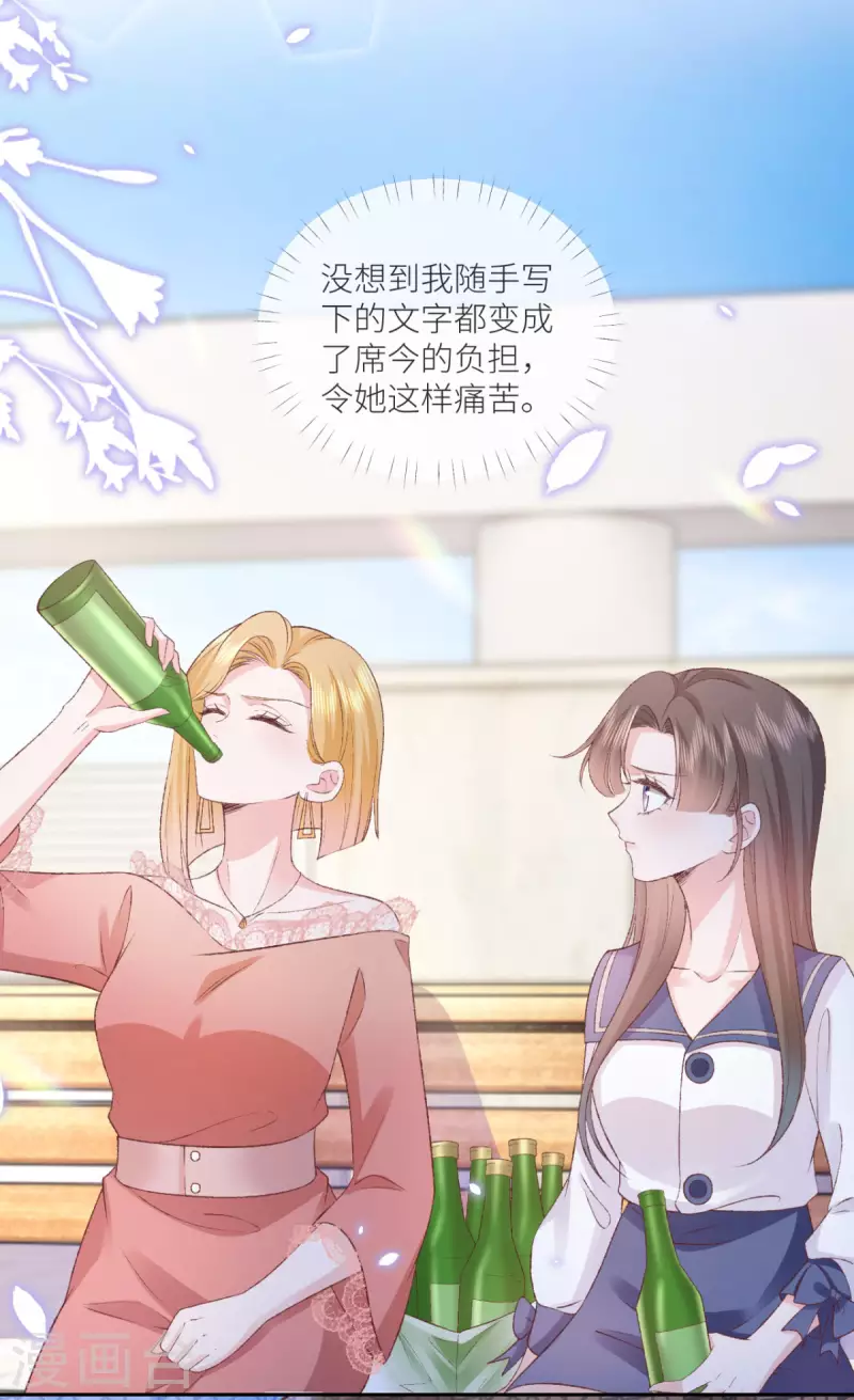 第35话 我好难受4