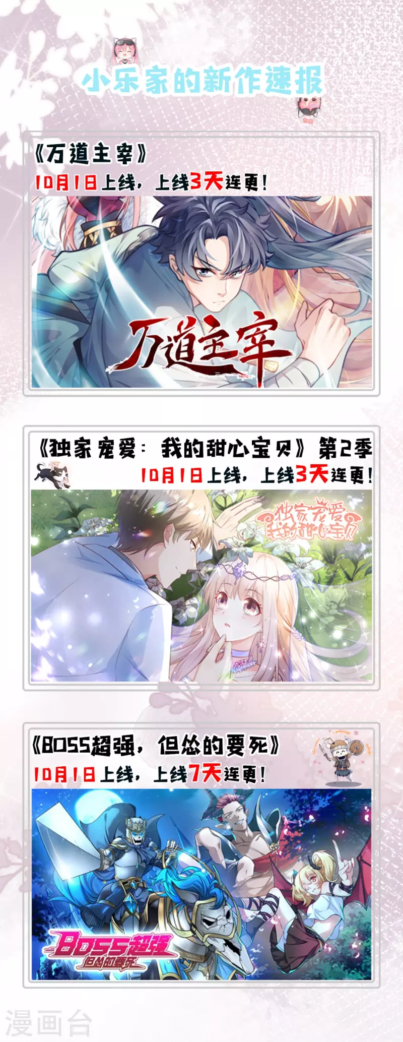 第35话 我好难受44