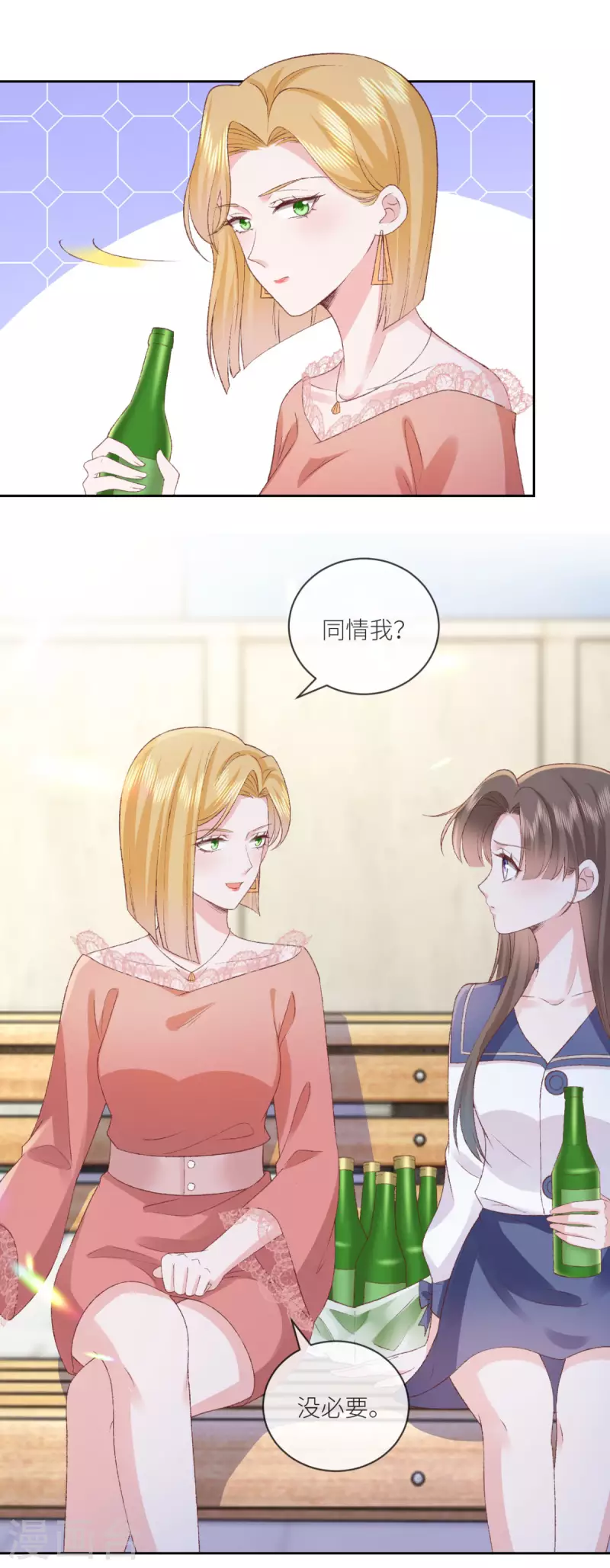 第35话 我好难受6